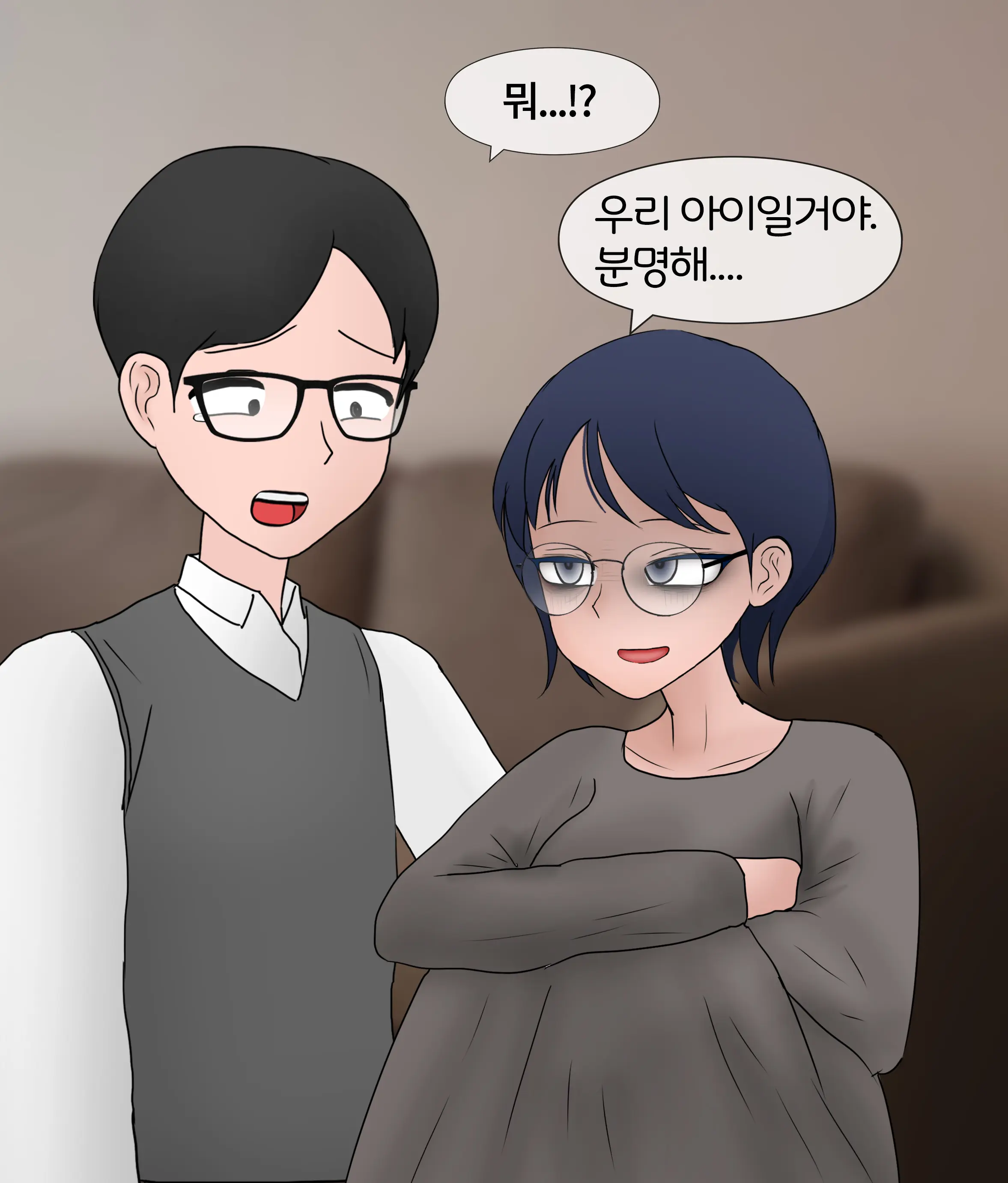 폭력의 씨앗 Seed Of Violence [Korean] 01-02